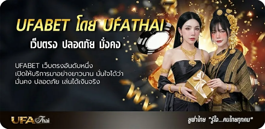 แบนเนอร์ 25 สด แนะนำ — แทงบอลออนไลน์ คาสิโน หวย มวย สล็อต ครบวงจร