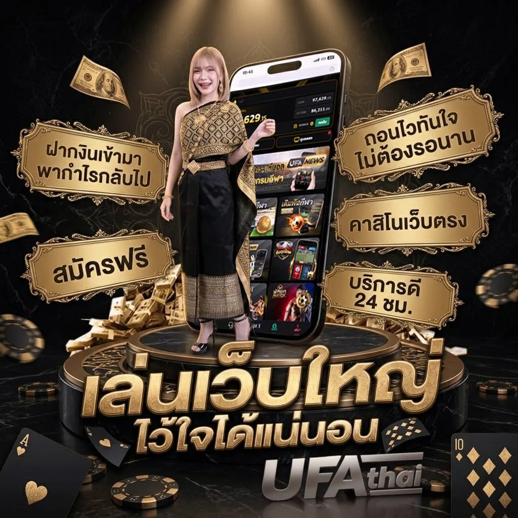 25 สด แบนเนอร์แบรนด์ — เว็บตรง UFABET