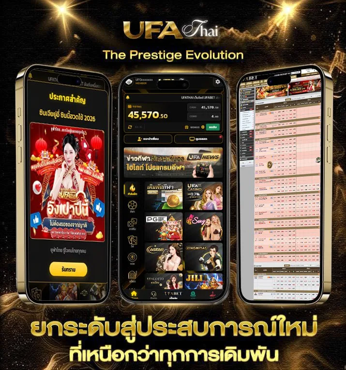 25 สด  เว็บพนันออนไลน์